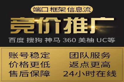 百度竞价开户攻略：新手必看教程